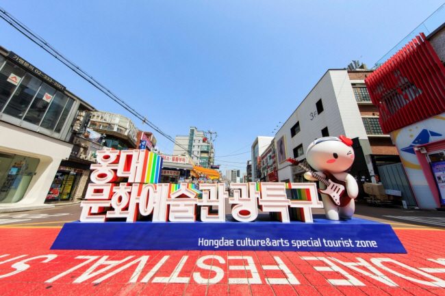 Hongdae Seoul - cultrue and arts special tourist zone