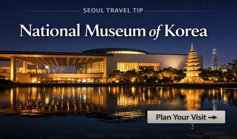 khorea_national_museum_korea