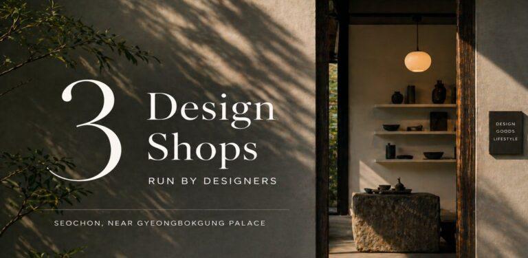 3 design shops in Seochon Seoul near Gyeongbokgung Palace minimalist boutique interior