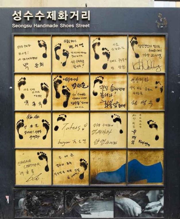 Footprints at Seongsu Handmade Shoes Street in Seoul