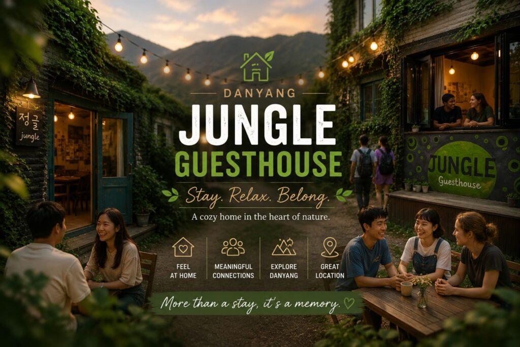 Danyang Jungle Guesthouse banner