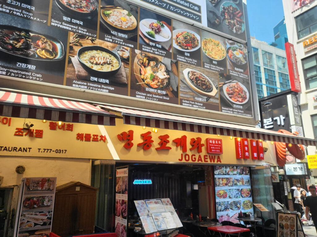 Myeongdong Clam food restaurant