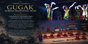 Gugak Korean traditional music performance cultural banner