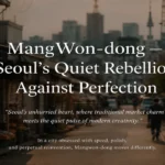 Mangwon-dong Seoul quiet creative neighborhood traditional market street banner