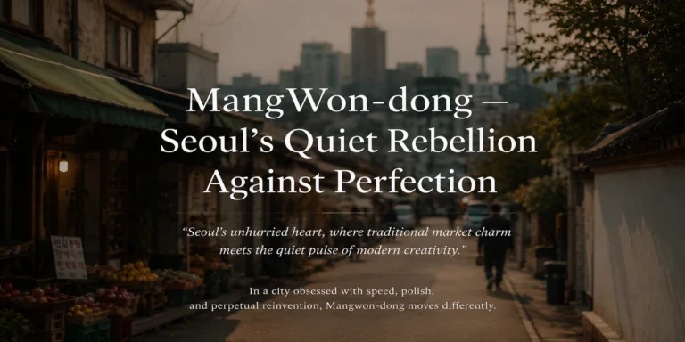 Mangwon-dong Seoul quiet creative neighborhood traditional market street banner