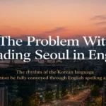 Seoul skyline Korean language romanization editorial banner sunset cityscape