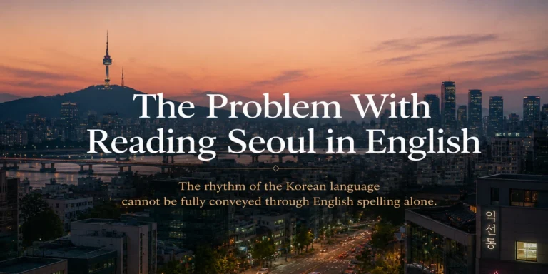 Seoul skyline Korean language romanization editorial banner sunset cityscape