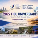 2027 Chungcheong FISU Summer Universiade banner