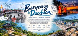 Boryeong-Daecheon-banner